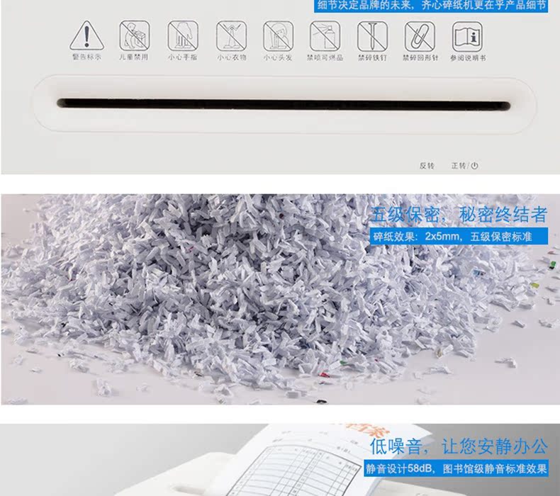 Máy hủy tài liệu Qixin S3306 Máy nghiền gia dụng văn phòng im lặng - Máy hủy tài liệu máy hủy tài liệu bonsaii 3s30