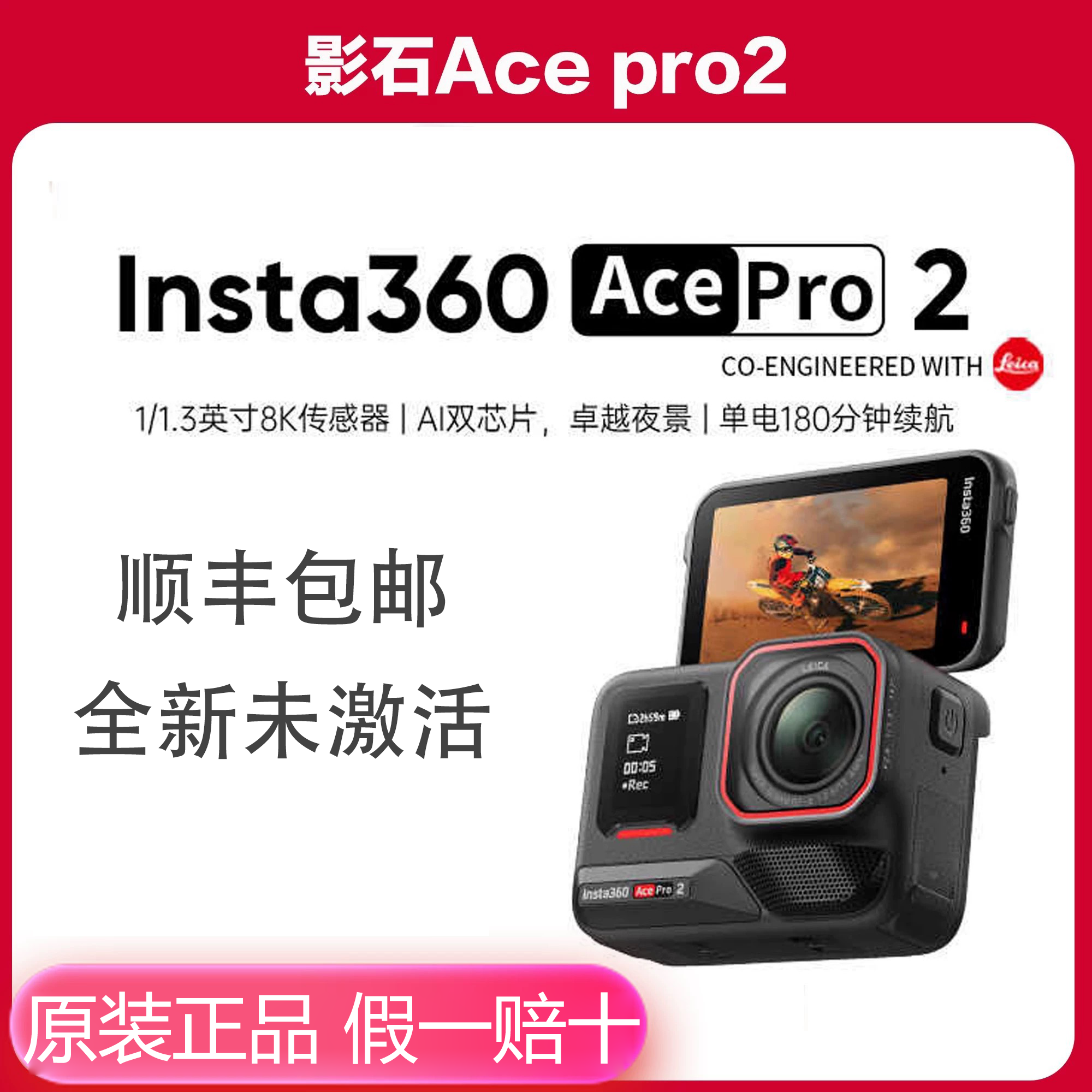 Brand New Insta360/Shadow Stone Insta360 Pro 2 Acepro2 Action Camera Waterproof Vlog 8K