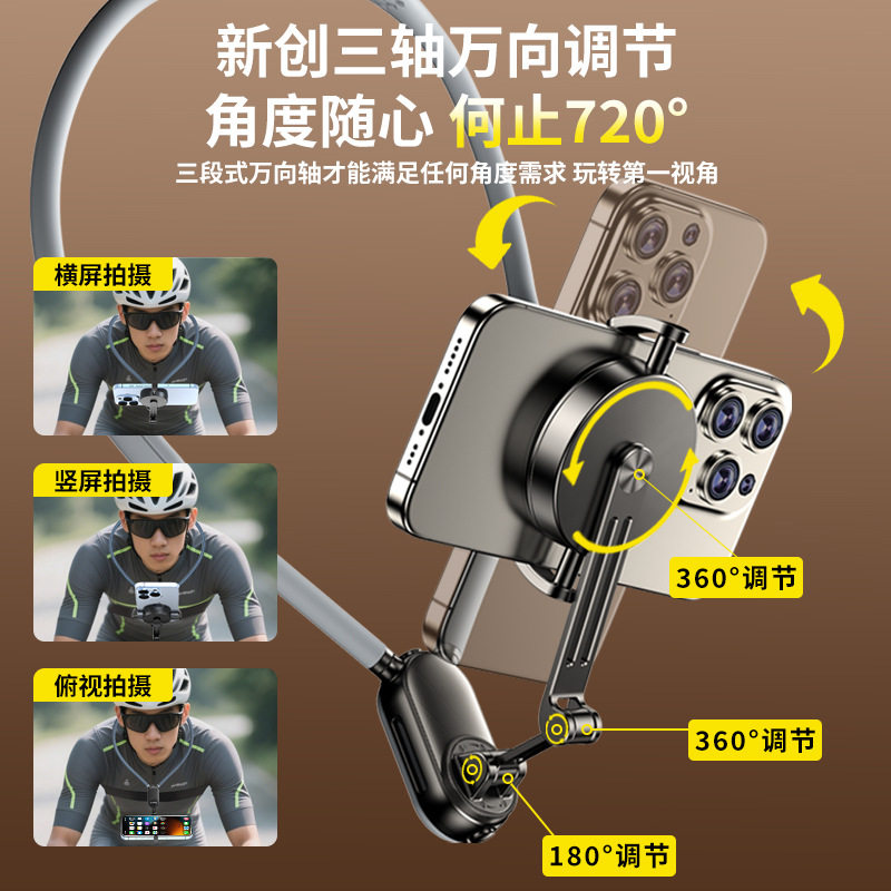 Magnetic Hanging Neck Mount Anti-Shake Shooting Tool Chest Mount First-Person Perspective Action Camera Accessory