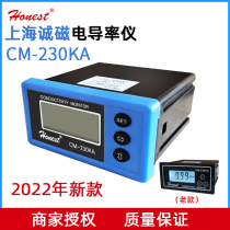 Shanghai Chengmagnetoconductivity test detector CM-230KA Isolation current pure water probe electrode can be invoiced