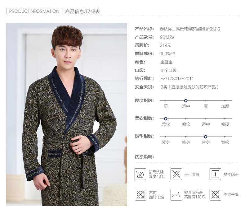 Peignoir Moyen-âge - Ref 600819 Image 6