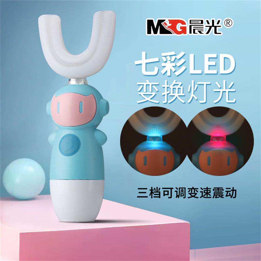 Chenguang children's U-shaped electric toothbrush 2-year-old net red Douyin with the same mouth with Japanese-style c-shaped automatic baby toothbrush