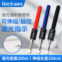 Telescopic laser pointer usb charging built-in lithium battery 1 meter stainless steel random telescopic teaching all-in-one machine touch screen electronic pen teaching instructions red light laser