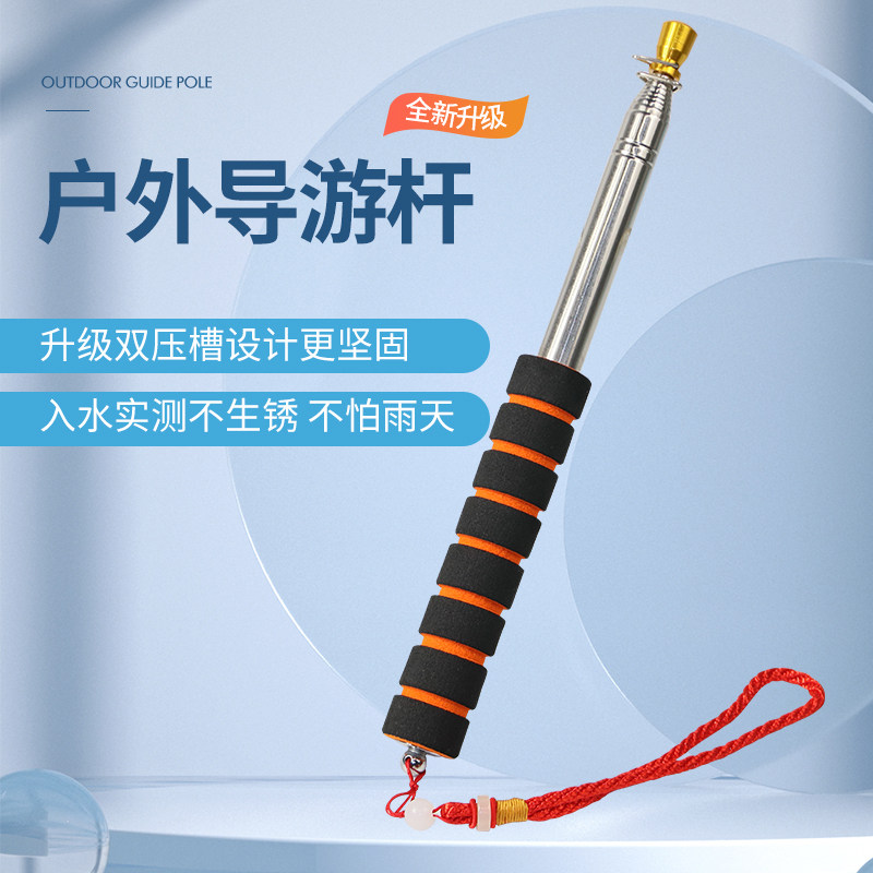 Music Festival Flag General anti-slip handle Thickened Stainless Steel Flex Leader Rod 1 6 m 2 m Guided Flagpole 2 5 m 3 m Flex Folded Flagpole Stainless Steel Guide Flagpole Teaching Stick-Taoba