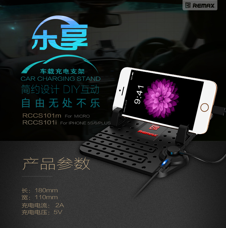 Support téléphone GSM REMAX - Ref 1354988 Image 6