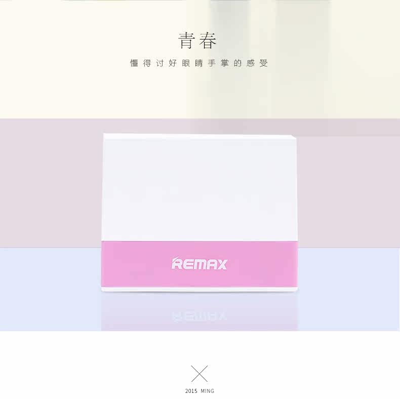 chargeur REMAX - Ref 1301239 Image 7