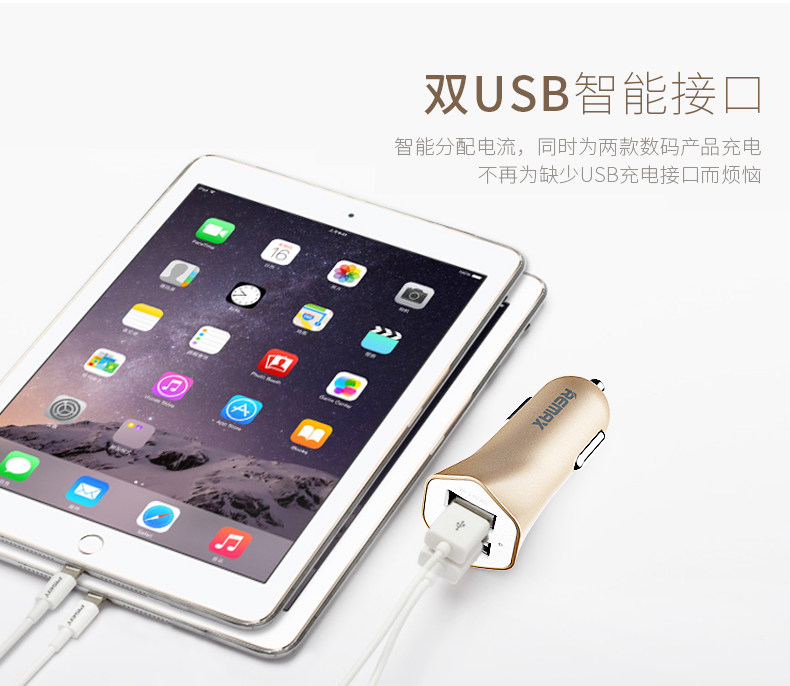 chargeur REMAX 2.4A, 1A - Ref 1301236 Image 7