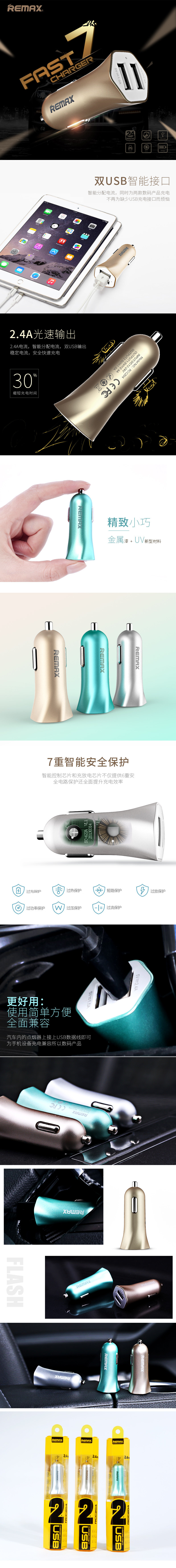 chargeur REMAX 2.4A, 1A - Ref 1301236 Image 16