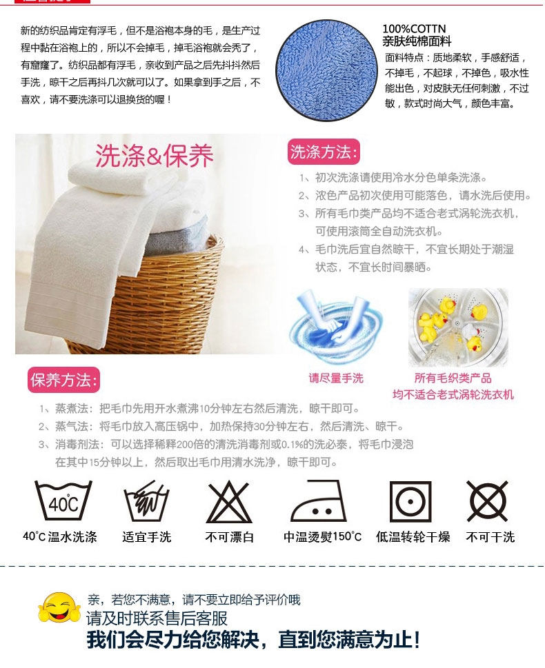 Peignoir jeunesse - Ref 602334 Image 36