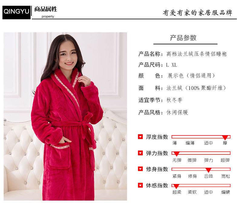 Peignoir jeunesse qy006 - Ref 602343 Image 7