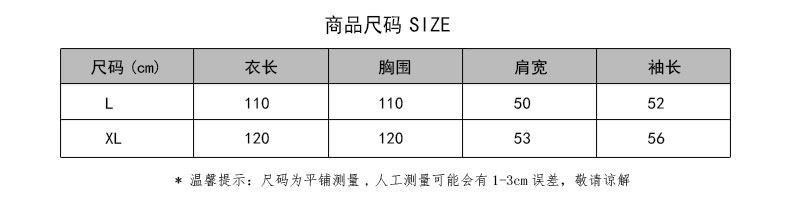 Peignoir jeunesse qy02 - Ref 602338 Image 9