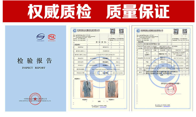 Peignoir jeunesse qy006 - Ref 602343 Image 9