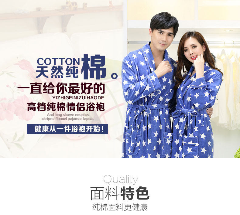 Peignoir jeunesse - Ref 602334 Image 7