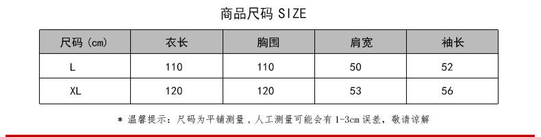 Peignoir jeunesse qy005 - Ref 602342 Image 8