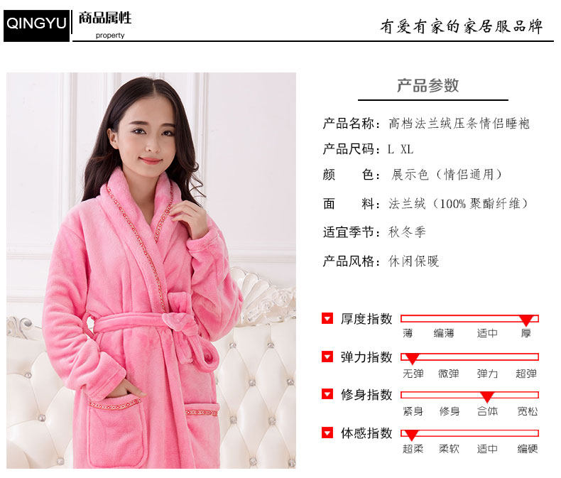 Peignoir jeunesse qy005 - Ref 602342 Image 7