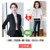 Тип B- (есть мешки) Тонкие модели