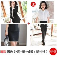 Тип B- (без мешков) 6001 Thin