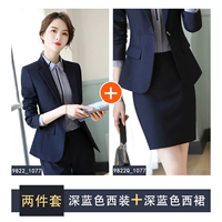 A- (мешок) синий костюм + юбка