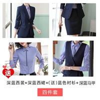 Модель A- (с сумкой) Синий костюм+короткая юбка+жилет (отправить 8781 длинная синяя рубашка)