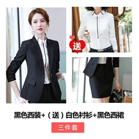 Модель- (с сумкой) Черный костюм+короткая юбка (отправьте 8781 длинную белую рубашку)