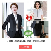 Тип B- (есть мешки) Тонкие модели