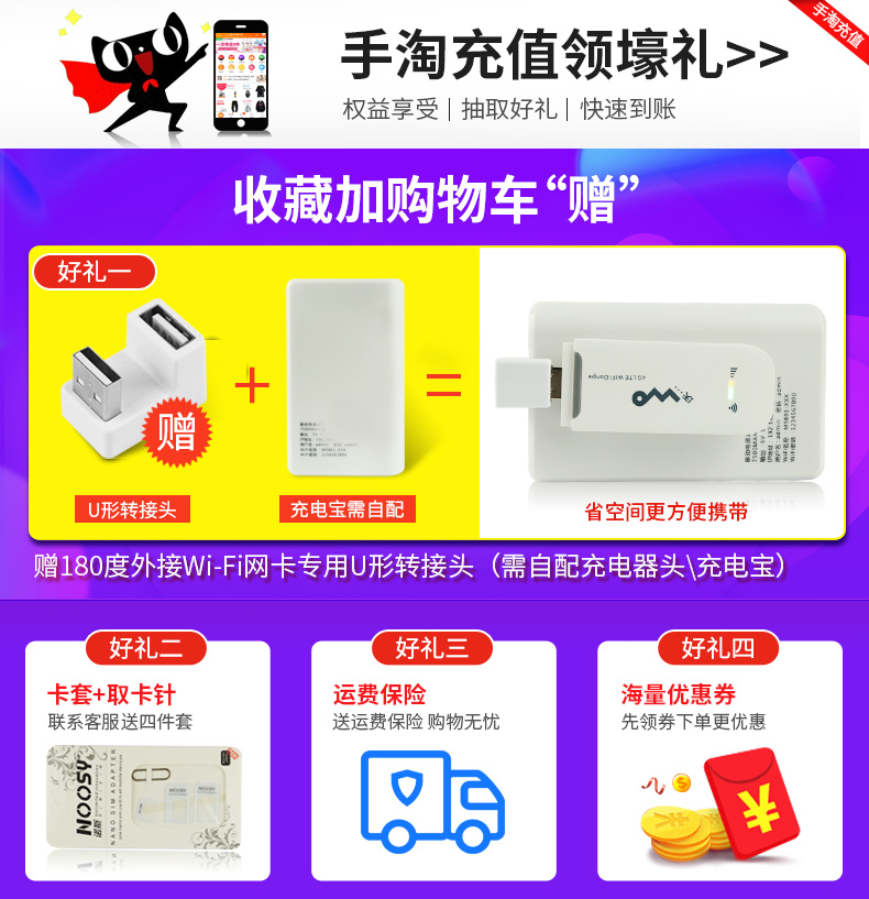 Di động Unicom Telecom 4G không dây thẻ Internet khay wifi định tuyến thiết bị 3 Gam máy tính xách tay thiết bị đầu cuối thẻ Internet