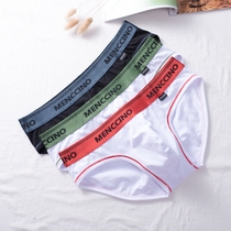 Type male sports fitness briefs fashion pure cotton low waist sexy U-punch pure color breath tight panties