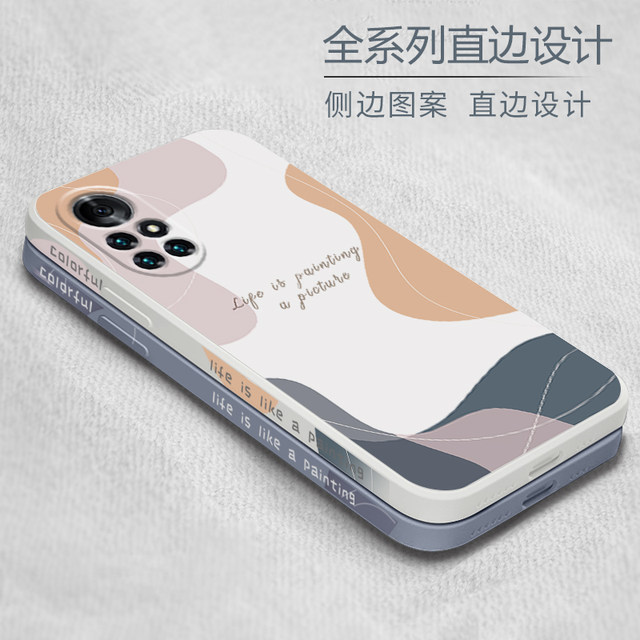 Suitable for Huawei Nova8 Phone Case, New Nova8Pro Full Coverage, Nove8Se Liquid Silicone, Nova8 Curved Screen, Anti-Drop, Cute Protective Case, Por Male Novo Unisex Trendy Soft Case