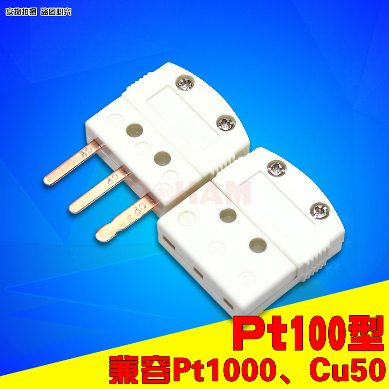 ROHAM three pin thermocouple resistance connector plug socket pt100 type male and female connector MTP-U-M F MF