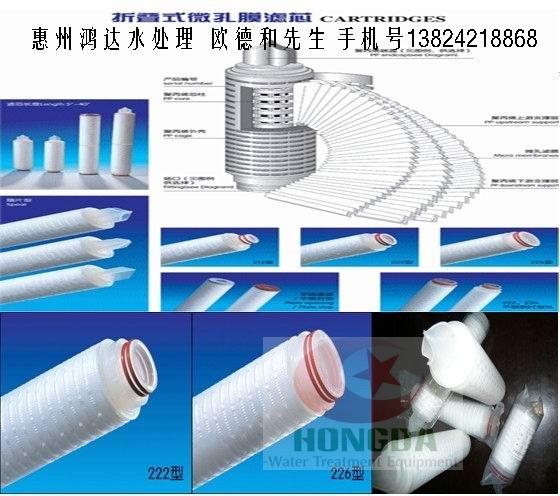 Factory folding filter folding film filter micropore folding filter precision folding filter 0 0 22um