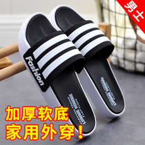 Mens cool slippers Summer home household non-slip bath indoor soft bottom plastic thick bottom wear trend shoes women