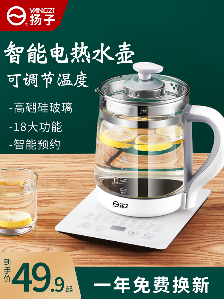 每天喝温水的仪式感都被它承包了✨