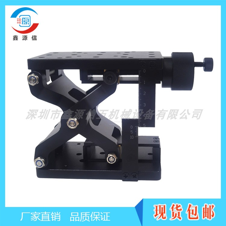 Precision one-dimensional lifting optical laboratory with working table jewelry welding adjusting table with scale small lifting table