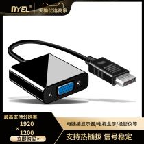 DP to VGA adapter cable Displayport to VGA signal active conversion cable to monitor projector