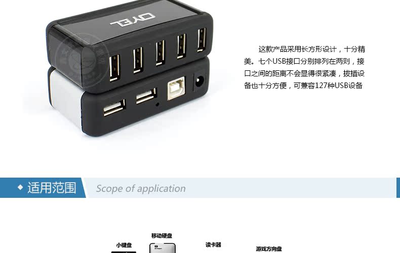 Concentrateur USB - Ref 364610 Image 9