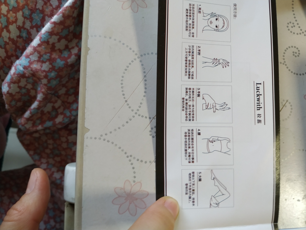 拉蕊持久淡香香水怎么样，好用吗？使用感受分享,第6张