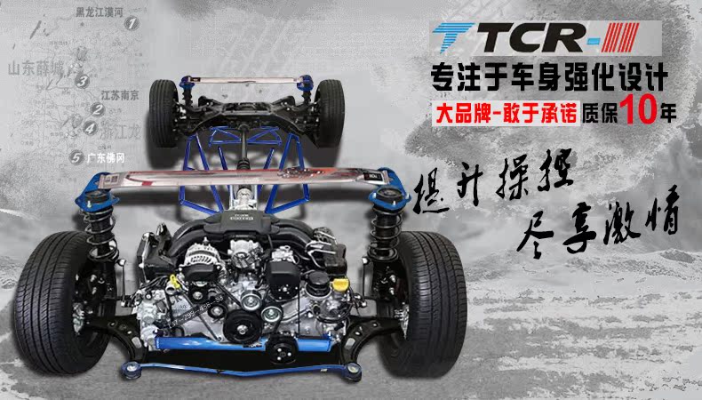 xe thăng bằng cruzee TCR-II Honda 17 năm vương miện đường chuyên dụng thanh cân bằng phía trước thanh kéo khung gầm thanh chống thân ổn định - Smart Scooter xe thăng bằng kiwicool