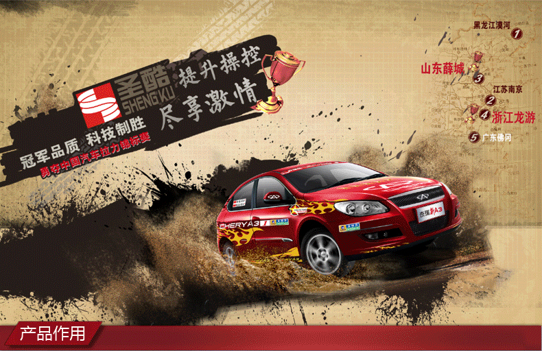 xe thăng bằng cruzee TCR-II Honda 17 năm vương miện đường chuyên dụng thanh cân bằng phía trước thanh kéo khung gầm thanh chống thân ổn định - Smart Scooter xe thăng bằng kiwicool