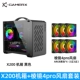 Версия X200 Type-c, черная + 6 вентиляторов Prism 4PRO (3 спереди и 3 сзади)