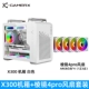 Версия X300 Type-c белого цвета + 4 вентилятора Prism 4PRO (1 спереди и 3 сзади)