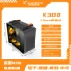 Неизвестный проигрыватель X300, версия Type-c, черный [поддерживает водяное охлаждение 240]
