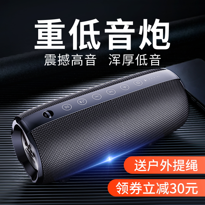 Longqin Germany Wireless Bluetooth Audio Overweight Subwoofer Outdoor High Volume High Sound Quality Portable Square Dance Computer 2021 New Car 3d Surround Home Mini Speaker