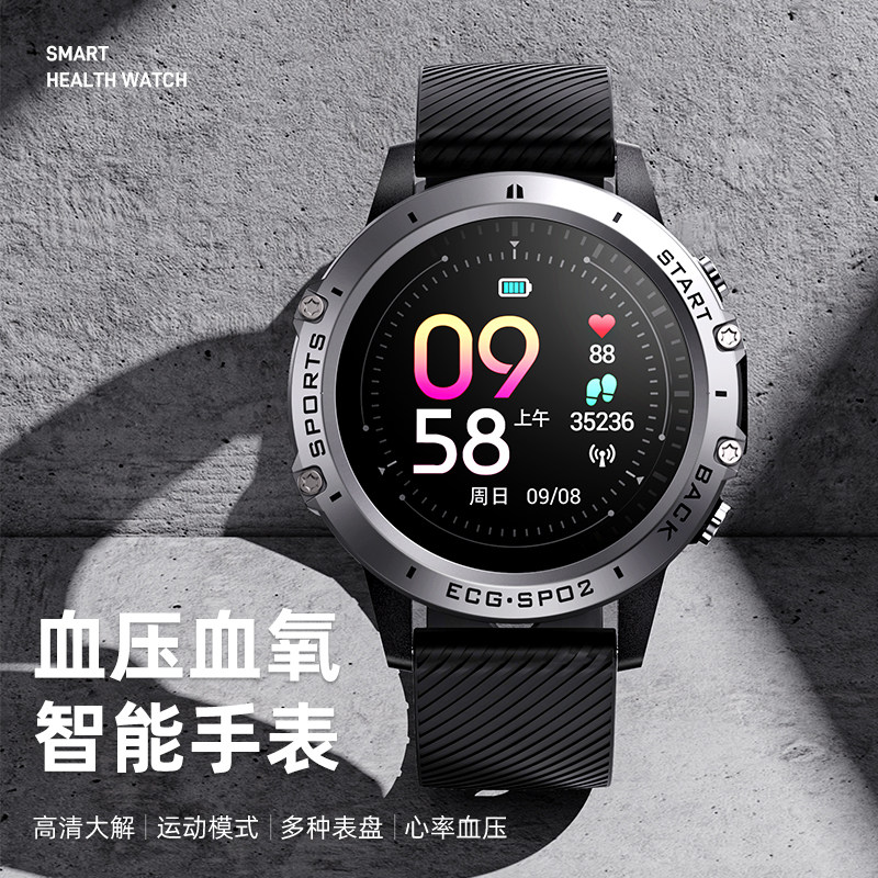 Elderly health high-precision blood pressure watch heart rate smart bracelet male remote sleep blood oxygen ECG exercise running Bluetooth multi-function 24-hour dynamic heart monitoring meter