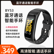 Blood pressure heart rate sleep monitoring health smart bracelet Bluetooth headset two-in-one Music sports watch multi-function recorder waterproof for men and women suitable for Huawei mobile phones