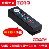 comtop USB3 0 splitter One drag three card reader Multi-interface quick charge SD TF card HUB HUB