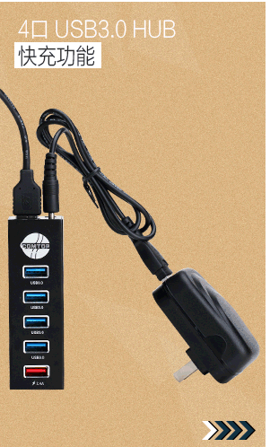 Concentrateur USB - Ref 365000 Image 9