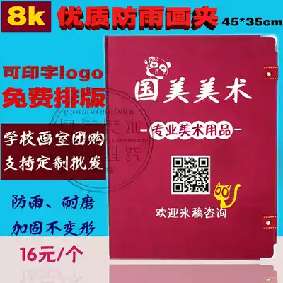 Wholesale 4k8k customized wine red high quality 8K shoulder portable waterproof children's picture clip wholesale 8K Picture clip print