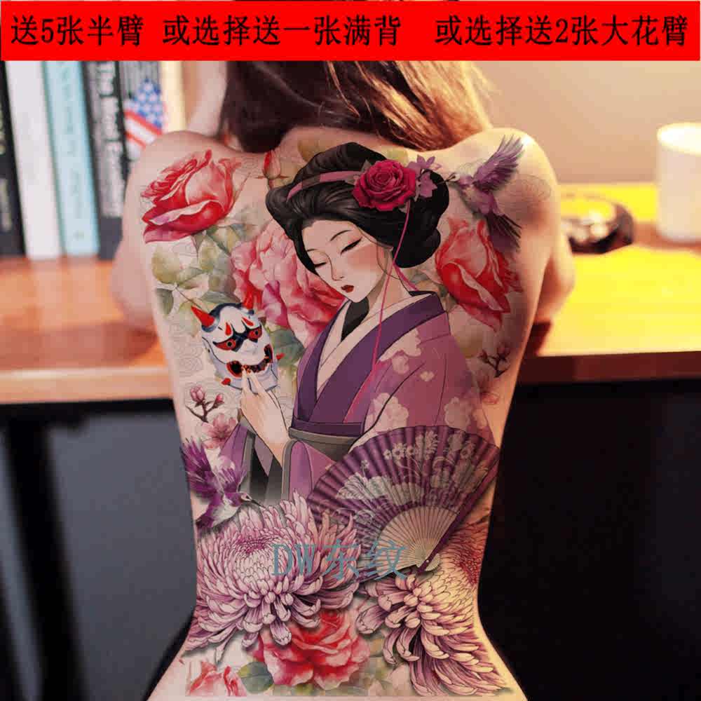 鲤鱼纹身图- Top 100件鲤鱼纹身图- 2026年1月更新- Taobao, image size:1000x1000