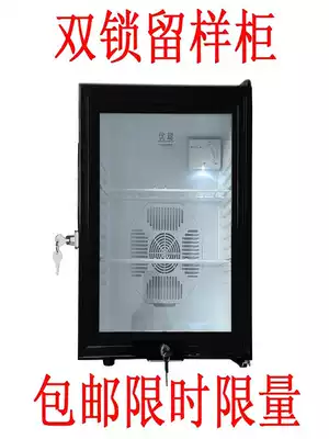 20L30L food sample cabinet kindergarten school dining hall hotel single lock double lock glass door refrigerator clearance