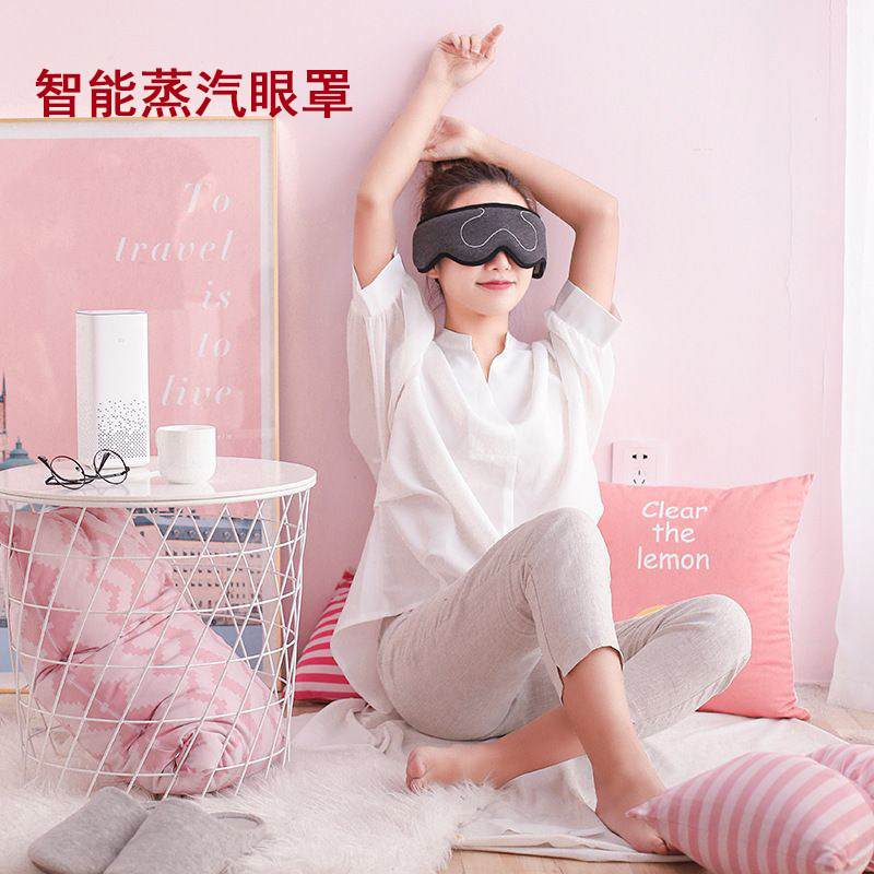 Xico 3D steam blindfold usb eye care hot compress to relieve eye fatigue intelligent timing washable blindfold blindfold 